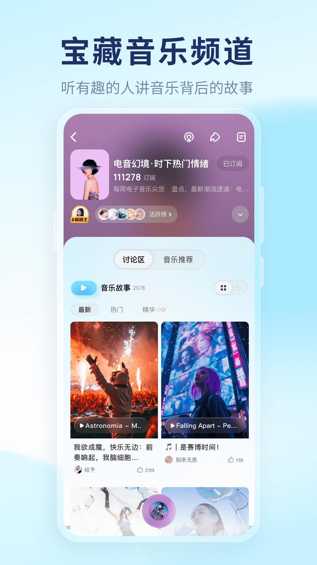 酷狗概念版apk安卓下载_下载酷狗概念版2025软件v4.0.21
