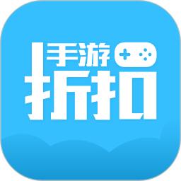 手游折扣app版_下载手游折扣安卓应用v8.4.7