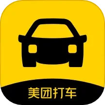 美团打车软件_2025美团打车最新版本v2.50.2