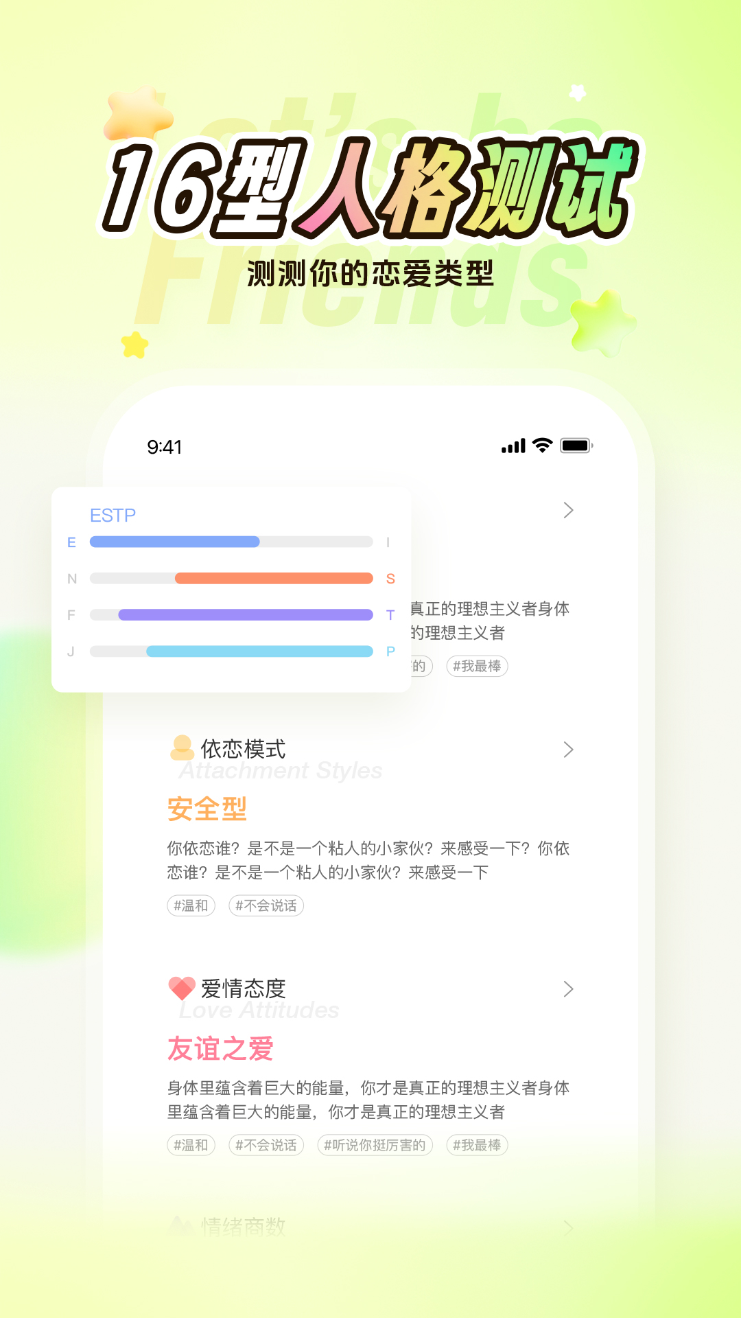 Nico2025版本免费_Nico首页登录v8.25.0