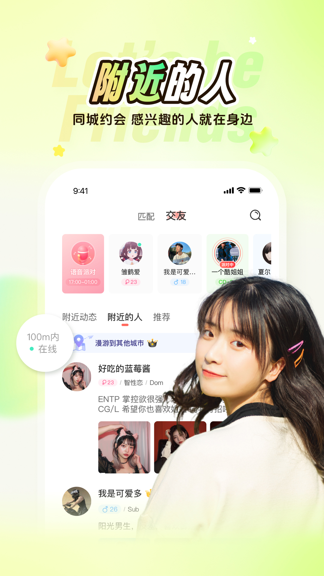 Nico2025版本免费_Nico首页登录v8.25.0