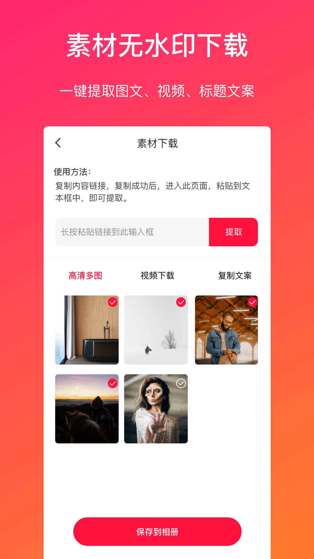 视频转文字软件app_视频转文字安卓版v1.2.7