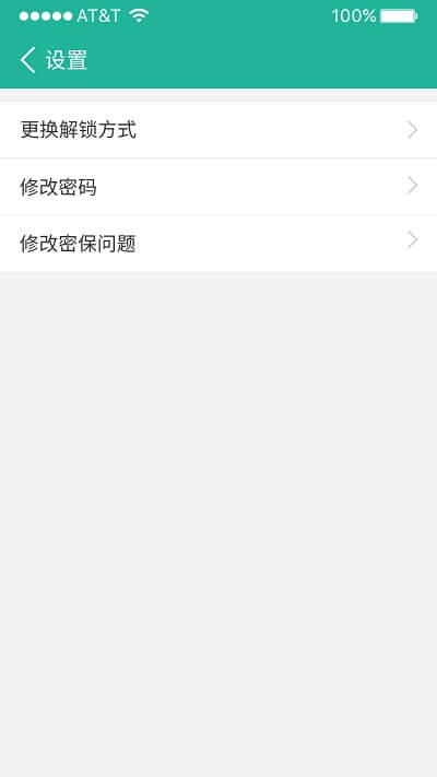 应用锁2025应用_应用锁软件最新版v2.2.3
