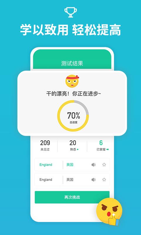 从零开始学音标下载网站_下载从零开始学音标平台appv6.70