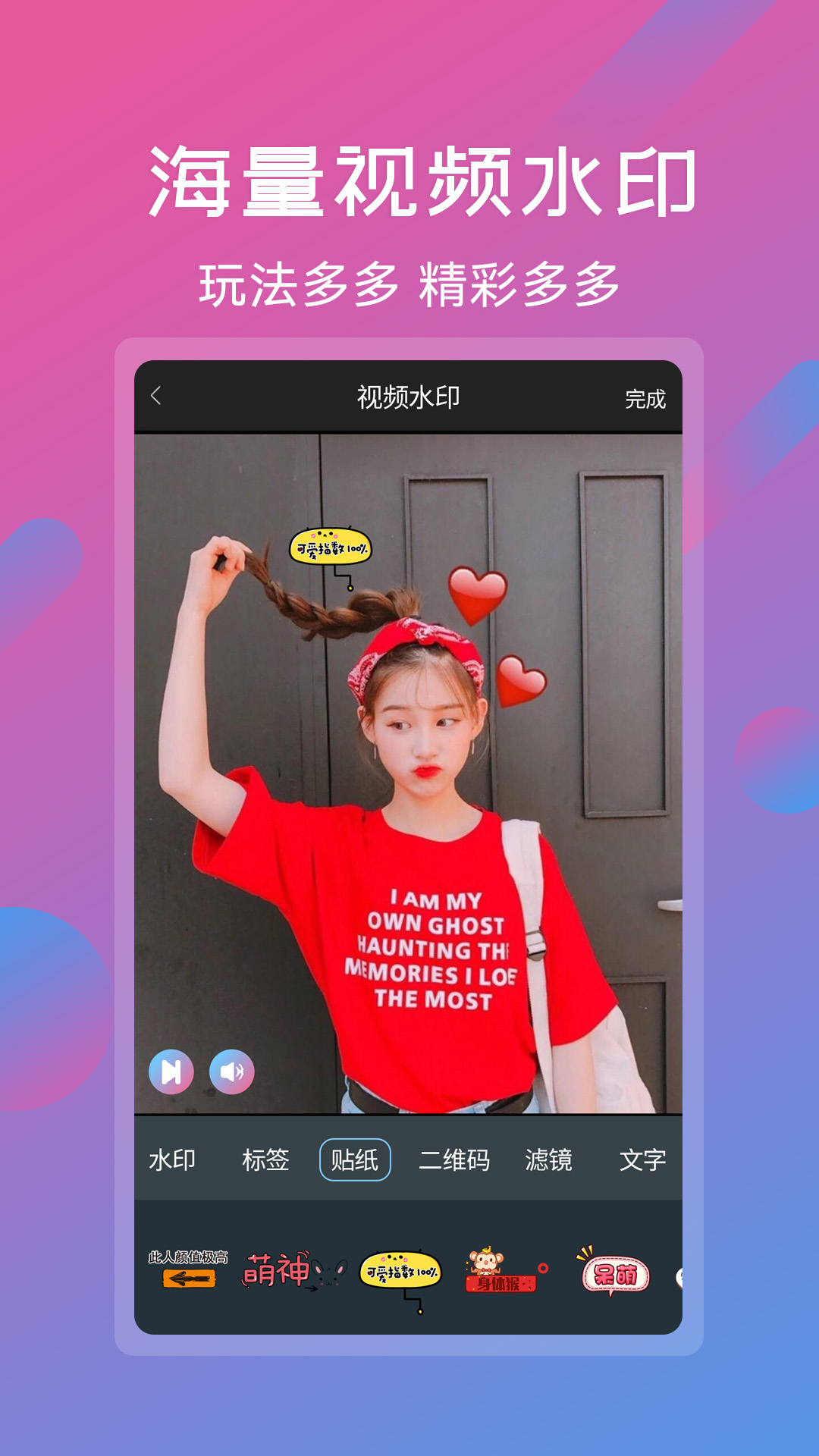 视频剪辑软件app_视频剪辑安卓版v6.8.4