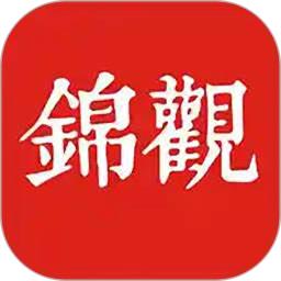 成都日报锦观软件下载_成都日报锦观最新版v8.0.1