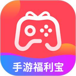 手游福利宝app版_下载手游福利宝安卓应用v8.4.7