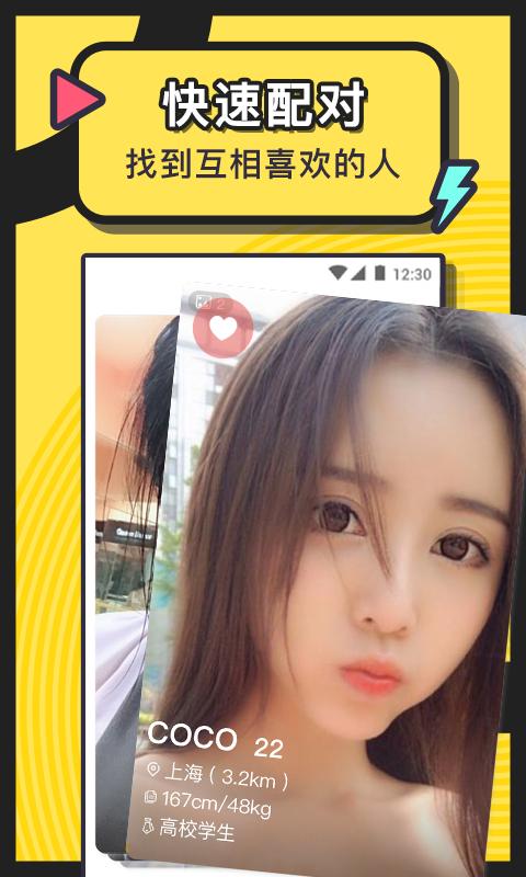 美丽约安全版下载_下载美丽约应用旧版v239.0