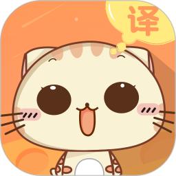 猫语翻译软件app下载_猫语翻译移动版v1.4.7