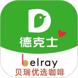 德克士安卓免费下载_下载德克士新版v1.9.6