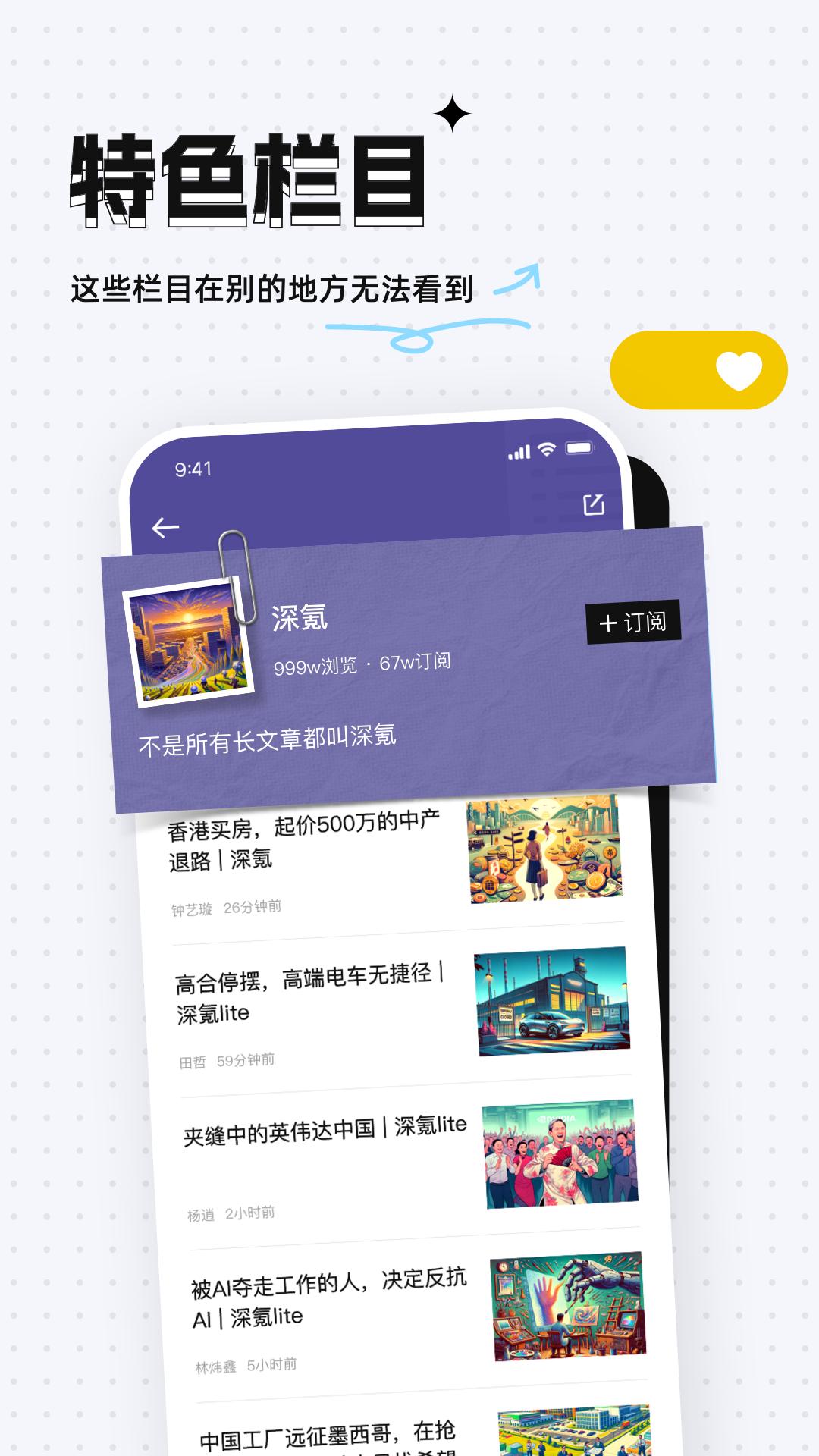 36氪应用免费版_下载36氪软件免费版v11.2.3
