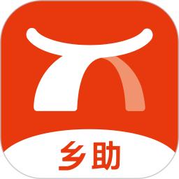 乡助下载_下载乡助安卓最新版v4.0.9