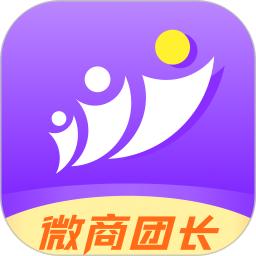 微商团长apk下载_下载微商团长2025v1.8.0