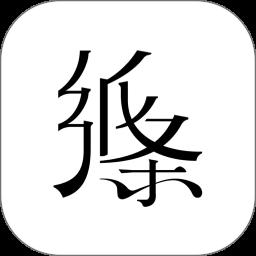 纸条最新版本下载_最新纸条appv6.2.7
