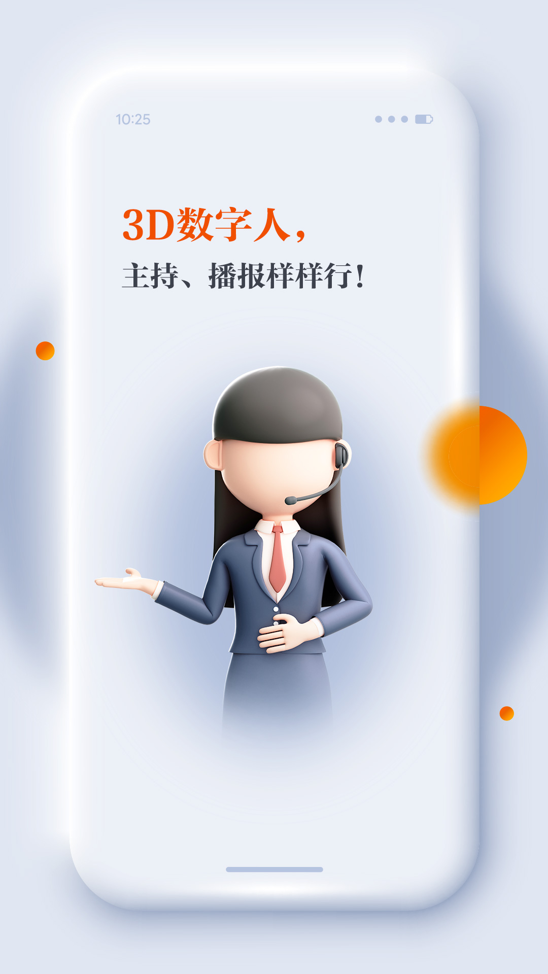 正观新闻安卓_下载正观新闻应用最新版v4.0.0