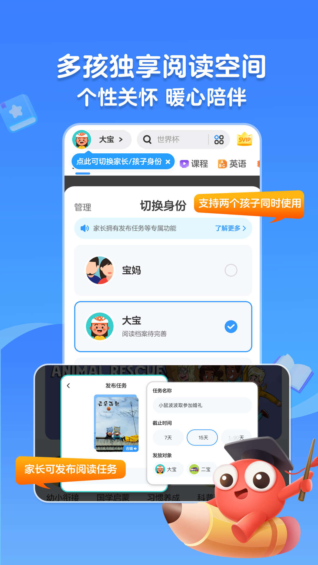 KaDa阅读下载_下载KaDa阅读安卓最新版v8.20.0