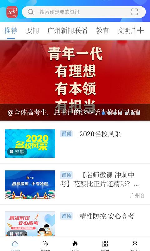 花城+最新版本下载_最新花城+appv5.8.29
