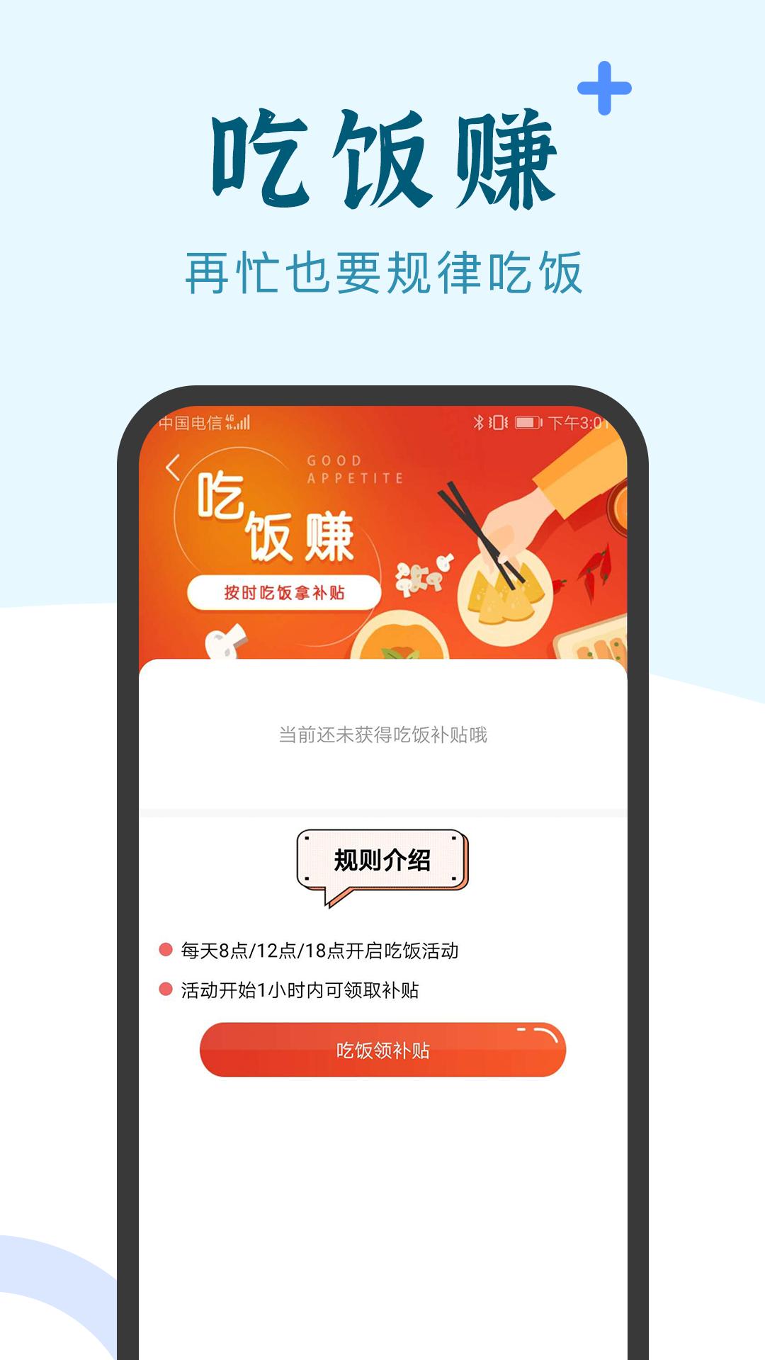 兼职小鱼移动版下载_兼职小鱼2025v5.9.4