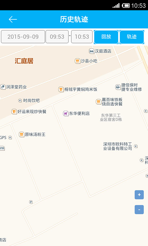 关爱守护安装包_下载关爱守护最新应用v1.3.8