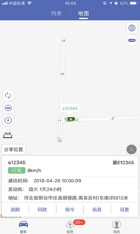 汽车在线安卓免费版下载_下载汽车在线新版本v3.2.97