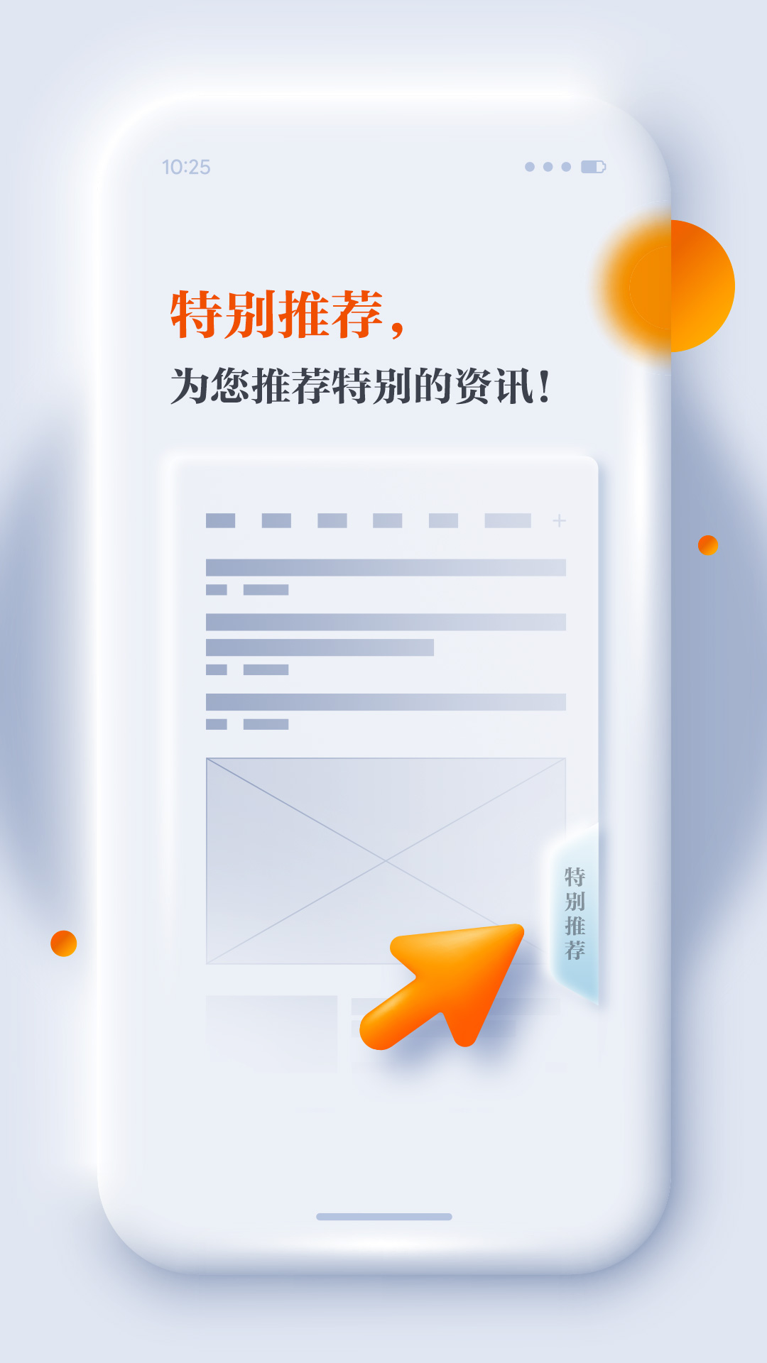 正观新闻安卓_下载正观新闻应用最新版v4.0.0