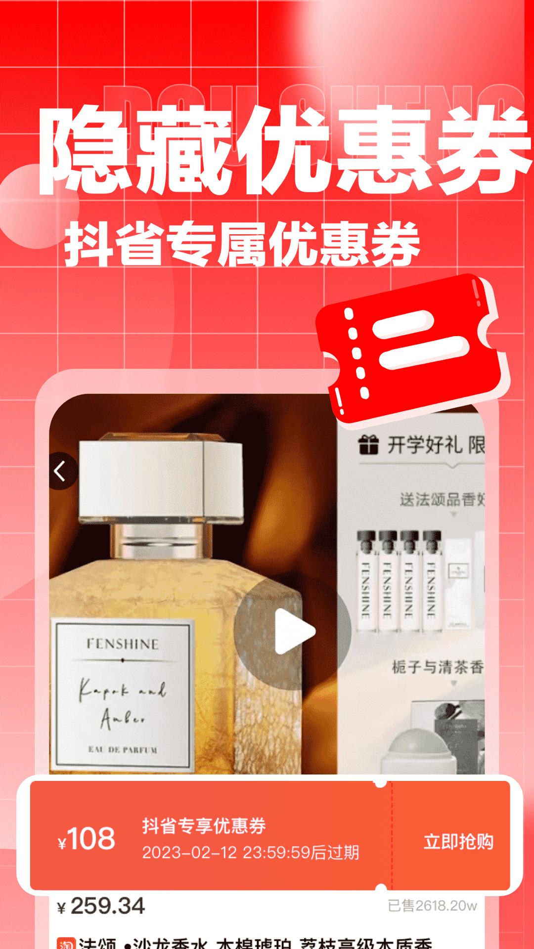 返呗app下载软件_下载返呗app免费v3.0.3