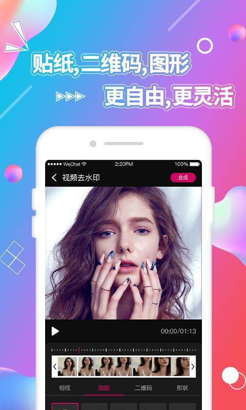 视频抠图app最新下载_下载视频抠图免费版v4.3.9