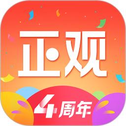 正观新闻安卓_下载正观新闻应用最新版v4.0.0