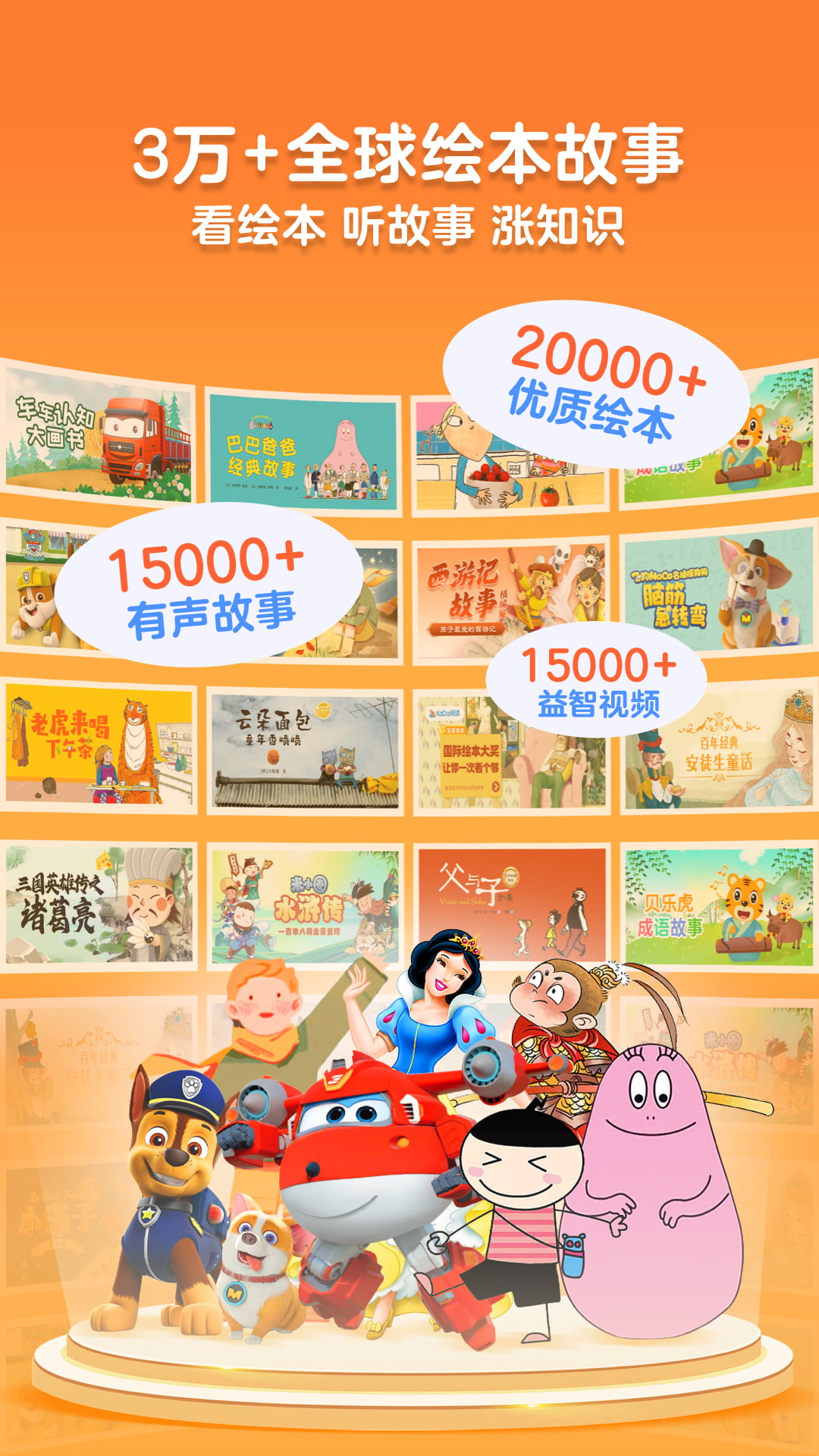 KaDa阅读下载_下载KaDa阅读安卓最新版v8.20.0