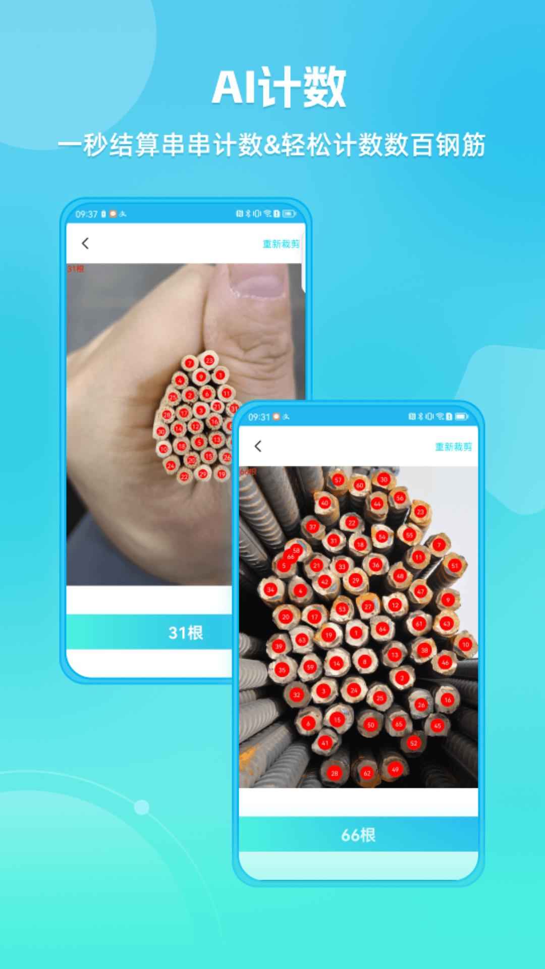 距离测量仪最新免费安装_新距离测量仪手机版v4.2.3