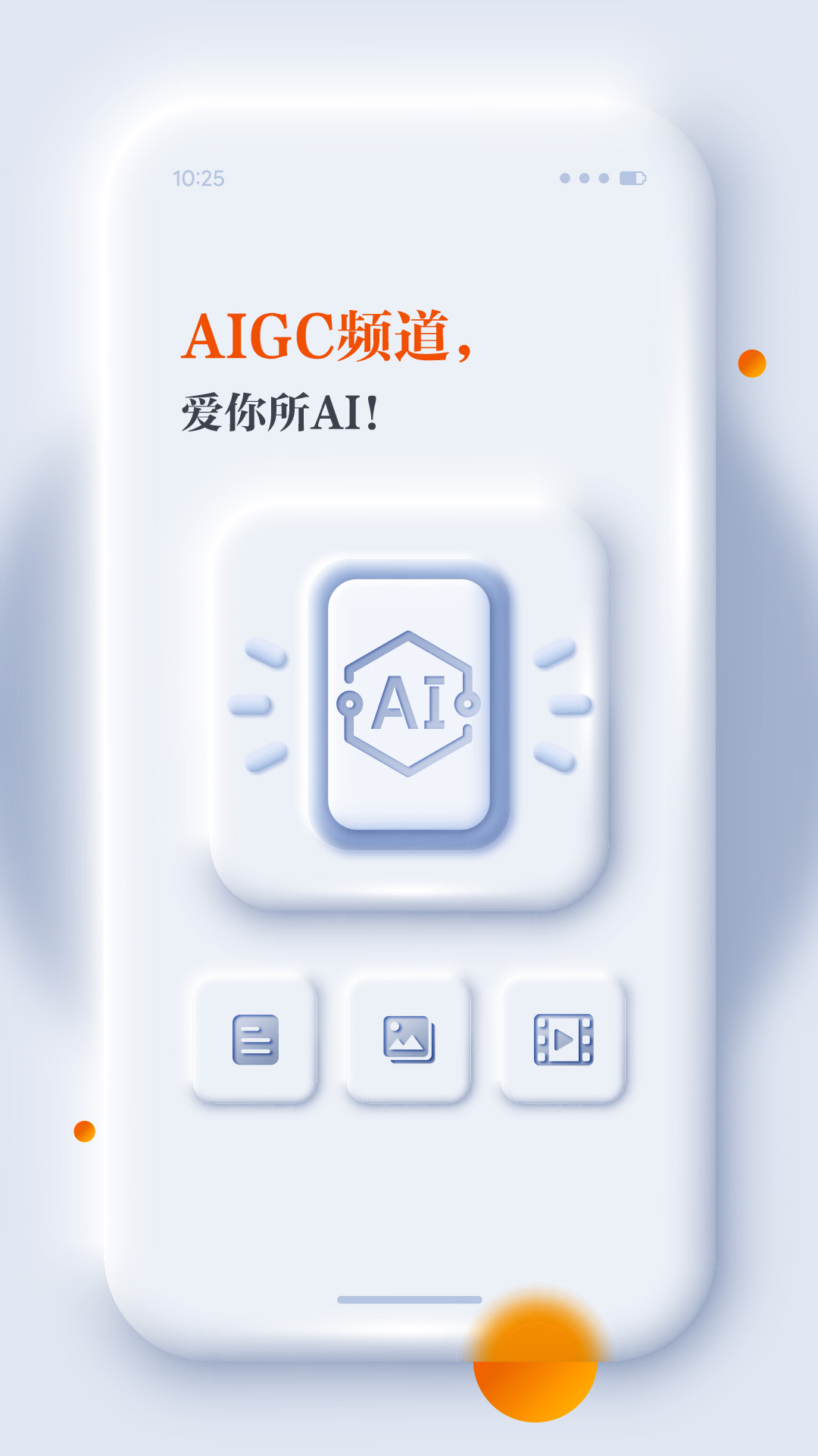 正观新闻安卓_下载正观新闻应用最新版v4.0.0