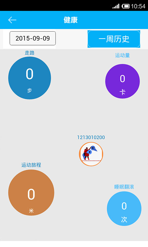 关爱守护安装包_下载关爱守护最新应用v1.3.8