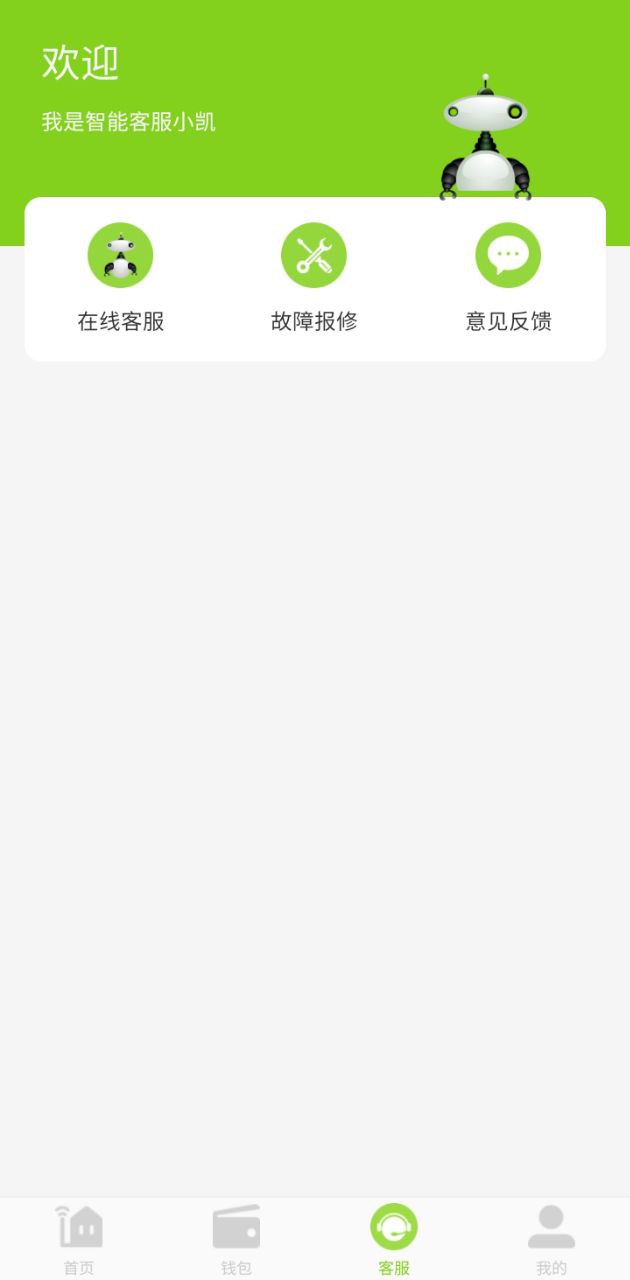 汇优app版_下载汇优安卓应用v5.3.2
