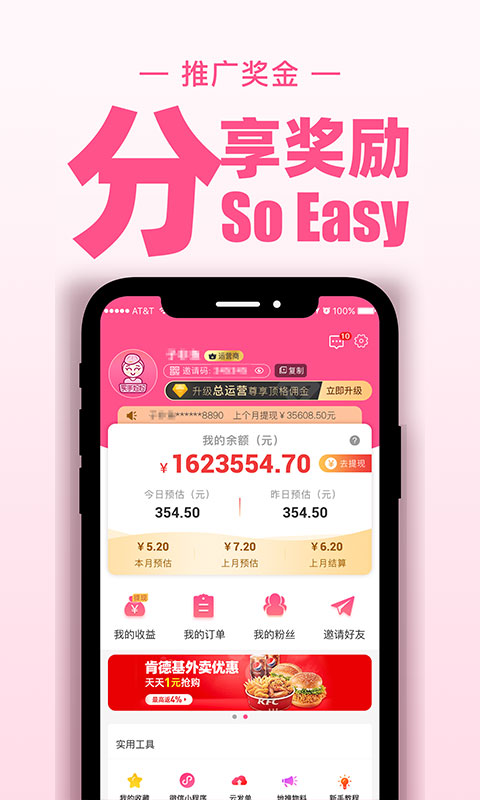 买手妈妈2025版本免费_买手妈妈首页登录v3.6.8