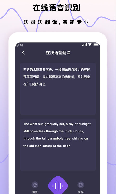 app超级手机录音笔_超级手机录音笔软件免费下载v3.0.2