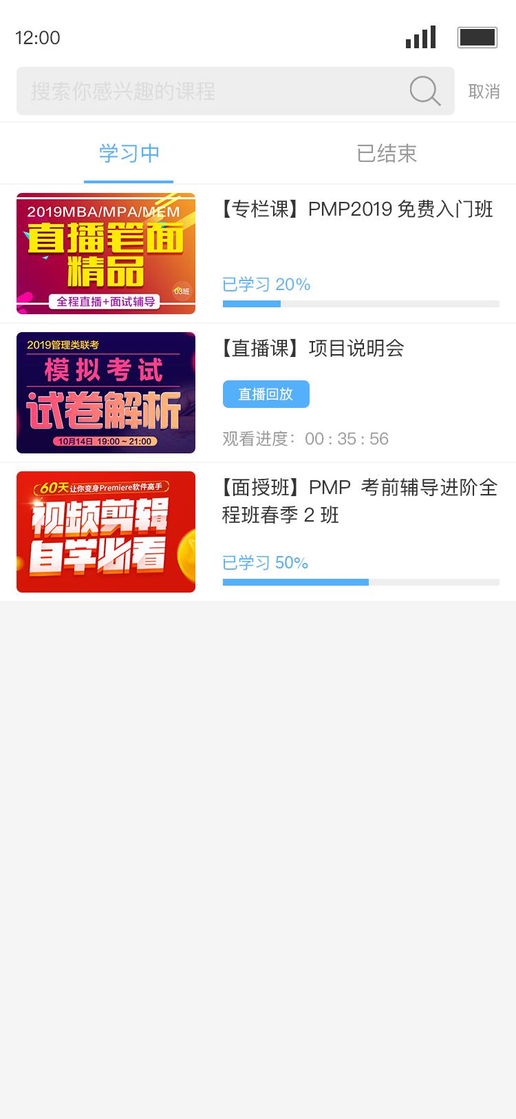Q学友apk下载_下载Q学友2025v3.6.7
