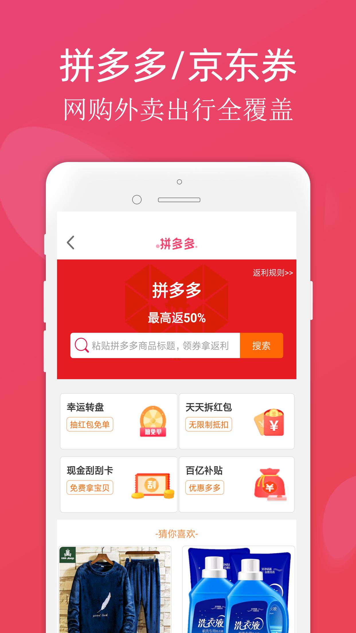 龙券网优惠券正版安装_龙券网优惠券安卓2025v8.4