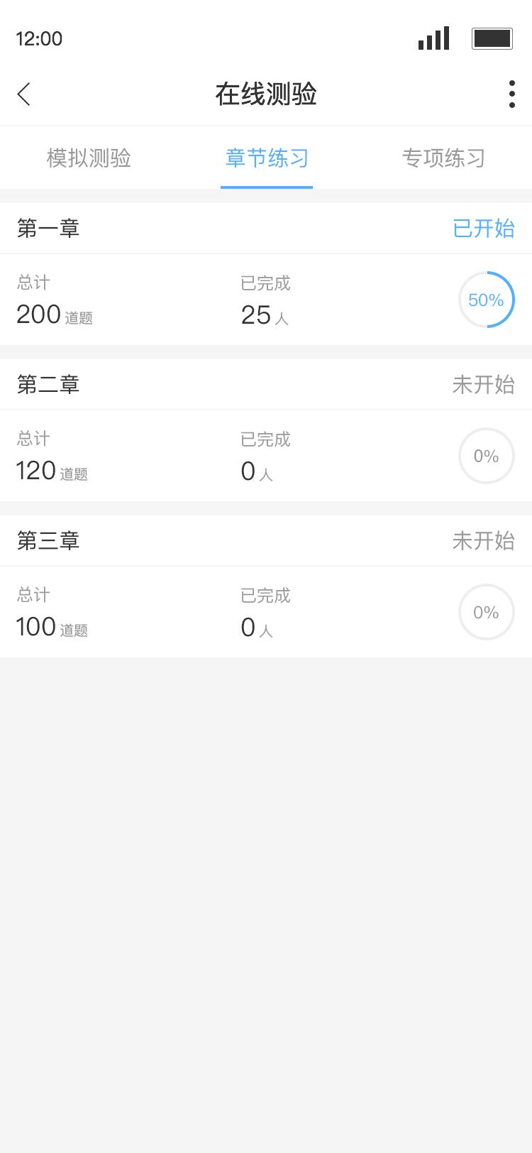 Q学友apk下载_下载Q学友2025v3.6.7