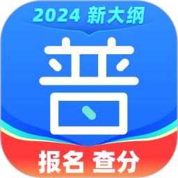 畅言普通话软件app_畅言普通话安卓版v5.0.1068
