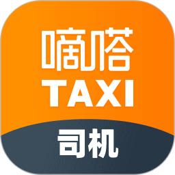 嘀嗒出租司机移动端应用_2025嘀嗒出租司机最新版v4.12.3