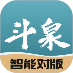 斗泉手机app_下载安卓斗泉v7.0.2