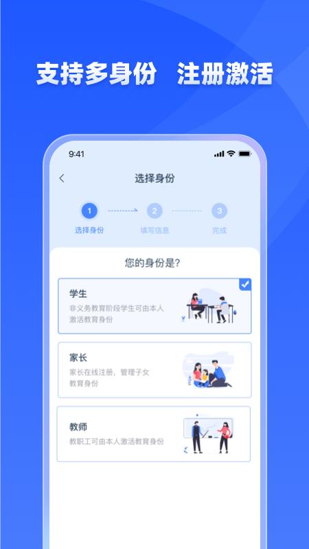 学有优教新版2025_手机版学有优教v1.9.7