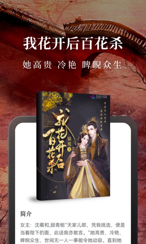 淘小说android_下载2025淘小说v10.2.8