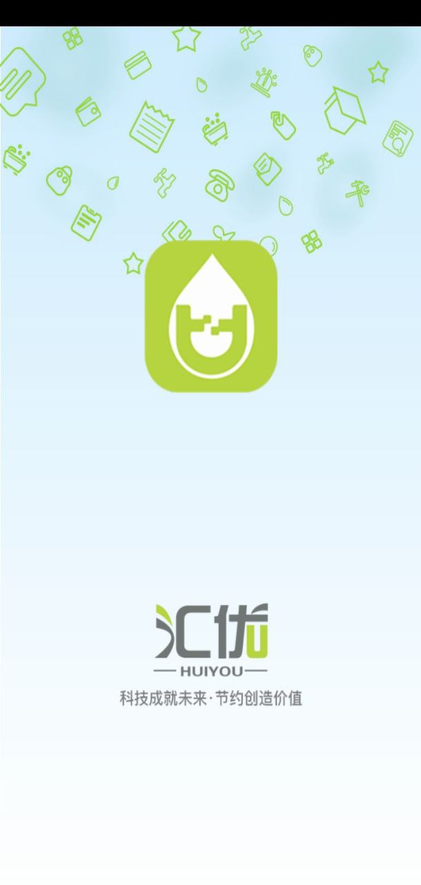 汇优app版_下载汇优安卓应用v5.3.2