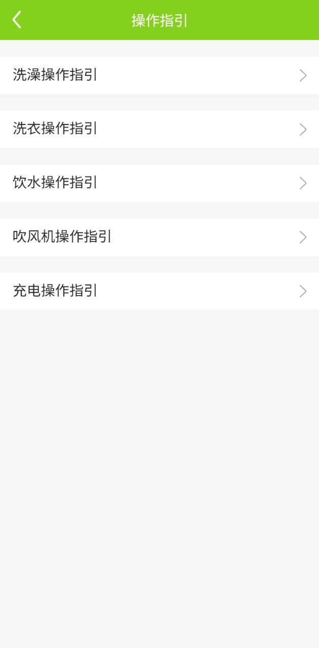 汇优app版_下载汇优安卓应用v5.3.2