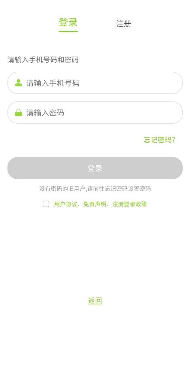 汇优app版_下载汇优安卓应用v5.3.2
