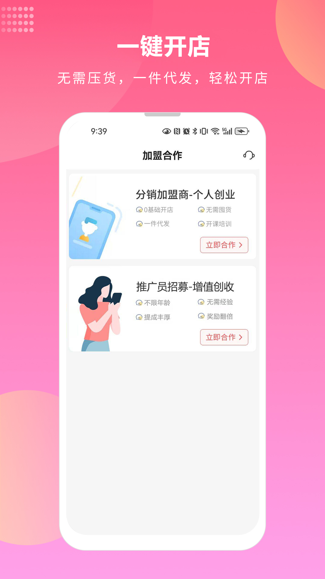 先迈网新版2025_手机版先迈网v6.0.17