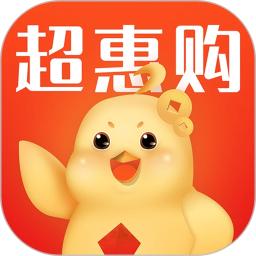 超惠购apk安卓_下载超惠购2025应用v2.2.0
