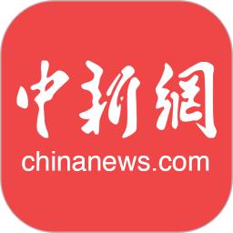 中国新闻网移动版下载_中国新闻网2025v7.3.5