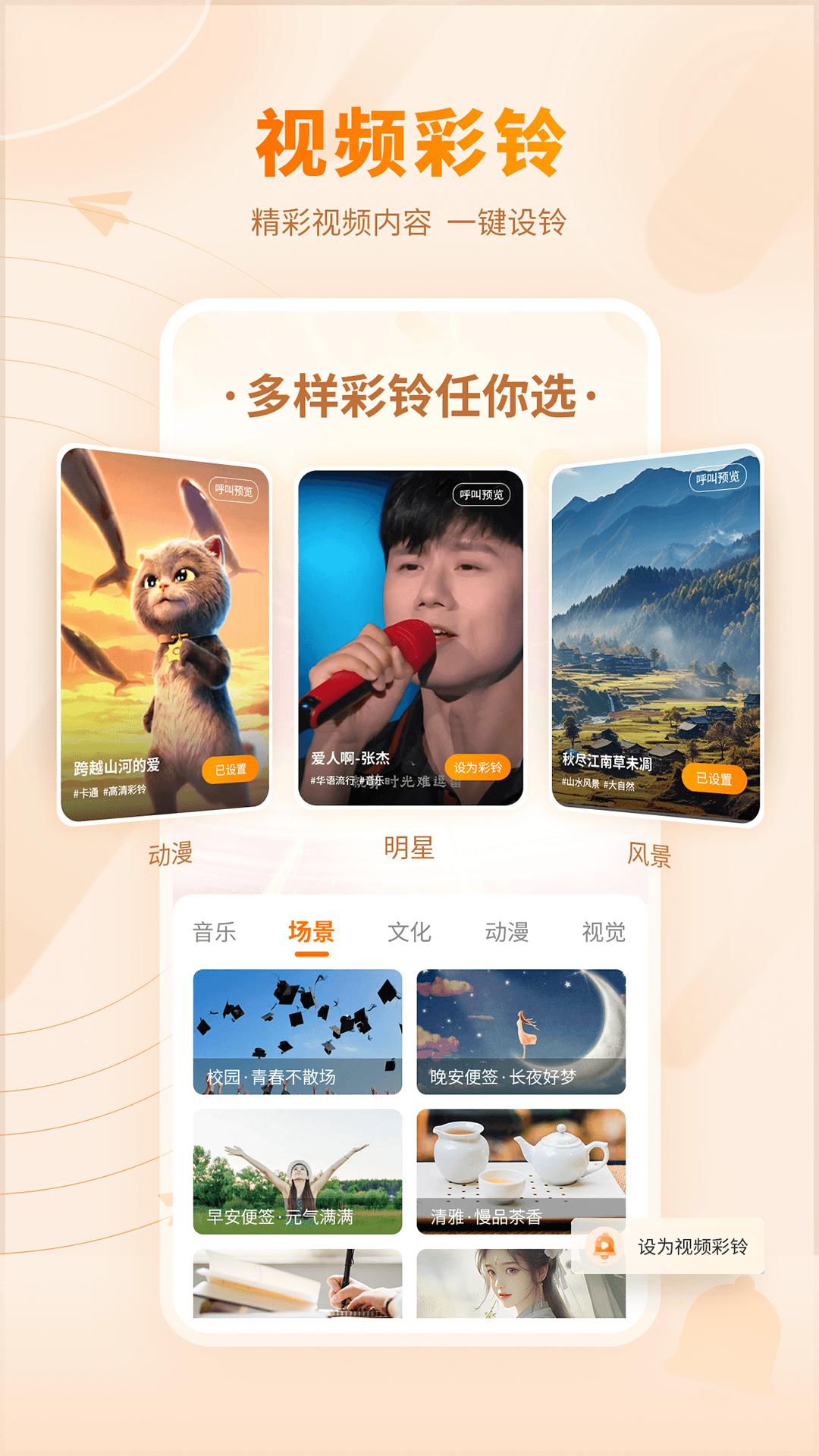 爱音乐app免费_下载爱音乐app安装v11.2.7
